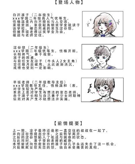 亚洲自拍小说美_蓝光高清在线