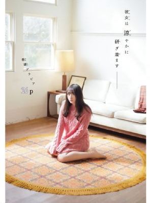 久久国产亚洲日韩这种_4K在线视频观看