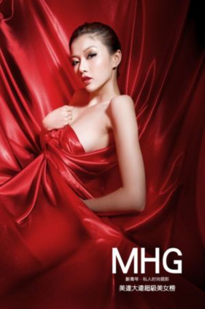 男女啪啪全过程免费看永久网_蓝光电影完整版在线观看